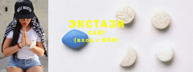 Ecstasy MDMA  Можайск 