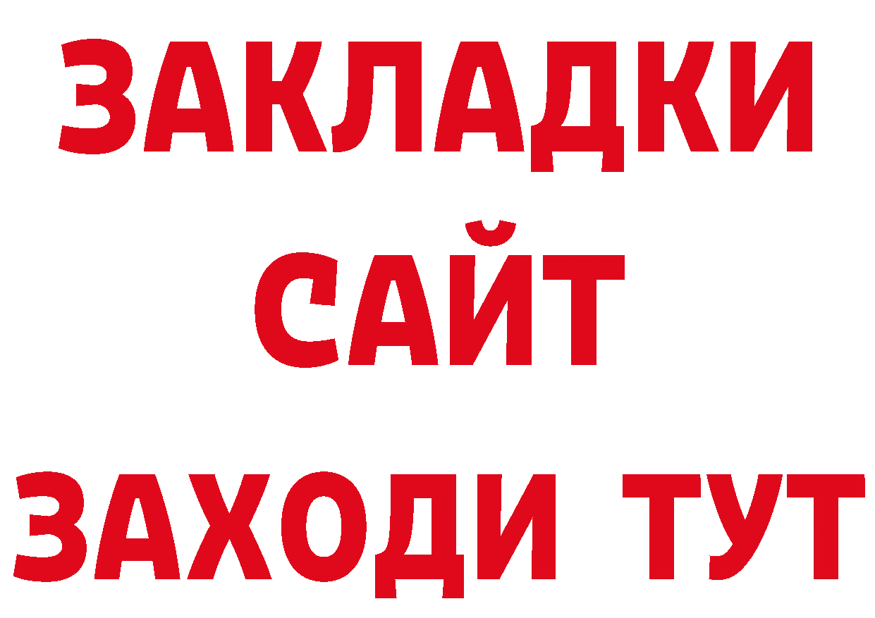 Продажа наркотиков маркетплейс состав Можайск